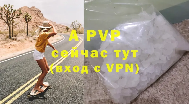 mega ссылки  Берёзовский  APVP крисы CK 