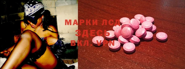 MDMA Белокуриха